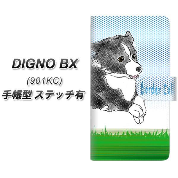 SoftBank �f�B�O�mBX 901KC �蒠�^ �X�}�z�P�[�X �y�X�e�b�`�^�C�v�z YD903 �{�[�_�[�R���[04 UV��� ���J��