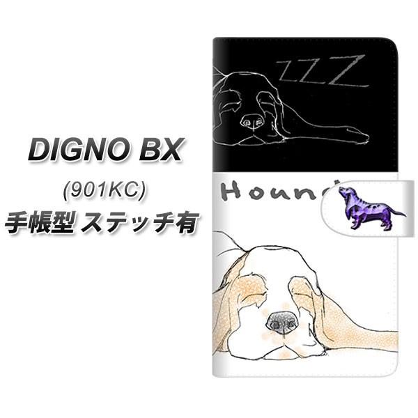 SoftBank �f�B�O�mBX 901KC �蒠�^ �X�}�z�P�[�X �y�X�e�b�`�^�C�v�z YD932 �o�Z�b�g�n�E���h03 UV��� ���J��