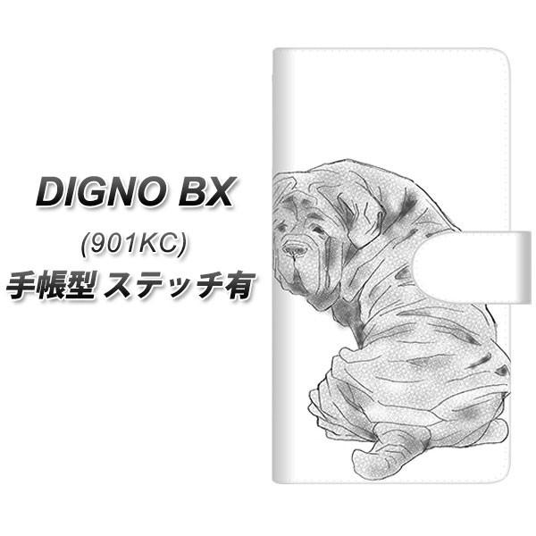 SoftBank �f�B�O�mBX 901KC �蒠�^ �X�}�z�P�[�X �y�X�e�b�`�^�C�v�z YD946 �i�|���^���}�X�e�B�t01 UV��� ���J��