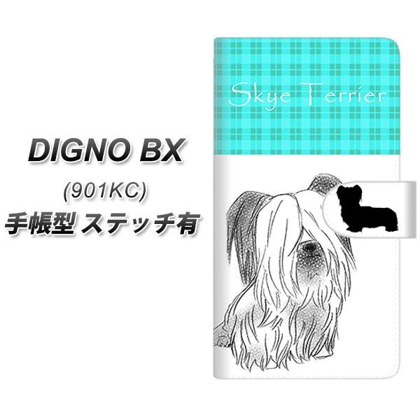 SoftBank �f�B�O�mBX 901KC �蒠�^ �X�}�z�P�[�X �y�X�e�b�`�^�C�v�z YD956 �X�J�C�e���A01 UV��� ���J��