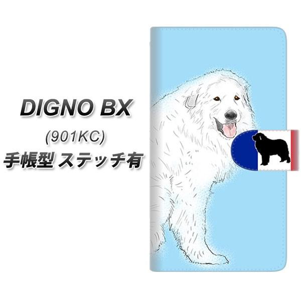 SoftBank �f�B�O�mBX 901KC �蒠�^ �X�}�z�P�[�X �y�X�e�b�`�^�C�v�z YD979 �O���[�g�s���j�[�Y02 UV��� ���J��