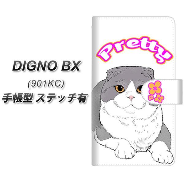 SoftBank �f�B�O�mBX 901KC �蒠�^ �X�}�z�P�[�X �y�X�e�b�`�^�C�v�z YE819 �X�R�e�B�b�V���t�H�[���h04 UV��� ���J��