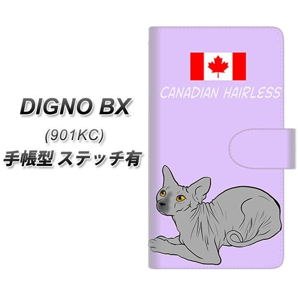 SoftBank �f�B�O�mBX 901KC �蒠�^ �X�}�z�P�[�X �y�X�e�b�`�^�C�v�z YE834 �X�t�B���N�X01 UV��� ���J��