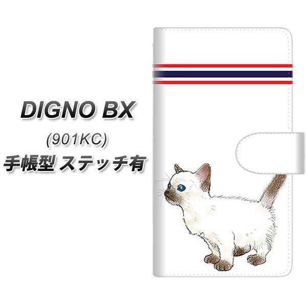 SoftBank �f�B�O�mBX 901KC �蒠�^ �X�}�z�P�[�X �y�X�e�b�`�^�C�v�z YE839 �V����02 UV��� ���J��