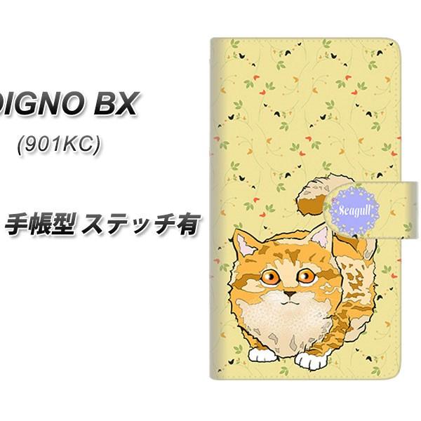 SoftBank �f�B�O�mBX 901KC �蒠�^ �X�}�z�P�[�X �y�X�e�b�`�^�C�v�z YE878 ��Ԃ˂�09 UV��� ���J��
