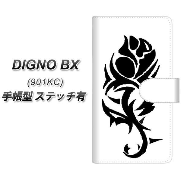 SoftBank �f�B�O�mBX 901KC �蒠�^ �X�}�z�P�[�X �y�X�e�b�`�^�C�v�z YE906 ���[�Y UV��� ���J��