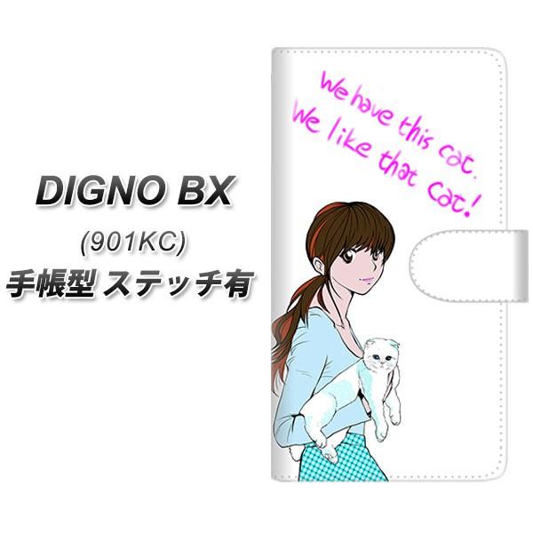 SoftBank �f�B�O�mBX 901KC �蒠�^ �X�}�z�P�[�X �y�X�e�b�`�^�C�v�z YE916 �l�R��D�� UV��� ���J��