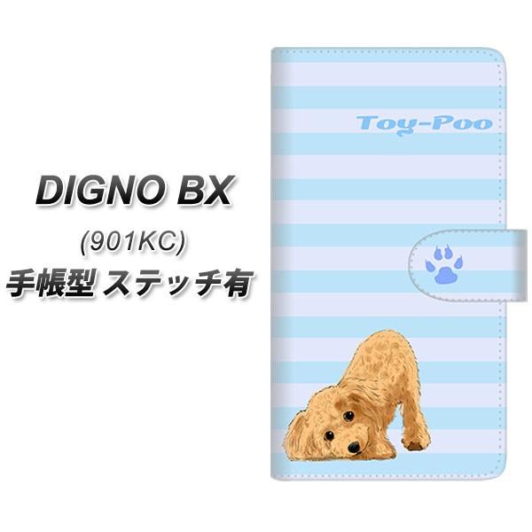 SoftBank �f�B�O�mBX 901KC �蒠�^ �X�}�z�P�[�X �y�X�e�b�`�^�C�v�z YF857 �g�C�v�[05 UV��� ���J��