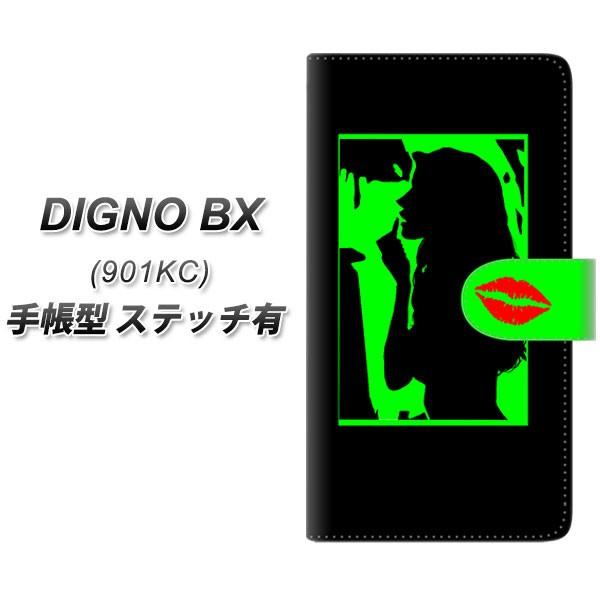 SoftBank �f�B�O�mBX 901KC �蒠�^ �X�}�z�P�[�X �y�X�e�b�`�^�C�v�z YF942 �J���[���f�B03 UV��� ���J��