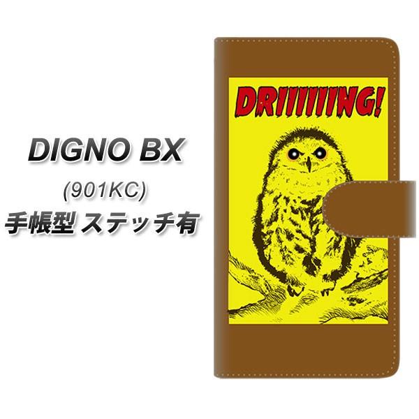 SoftBank �f�B�O�mBX 901KC �蒠�^ �X�}�z�P�[�X �y�X�e�b�`�^�C�v�z YG800 �A�E��01 UV��� ���J��