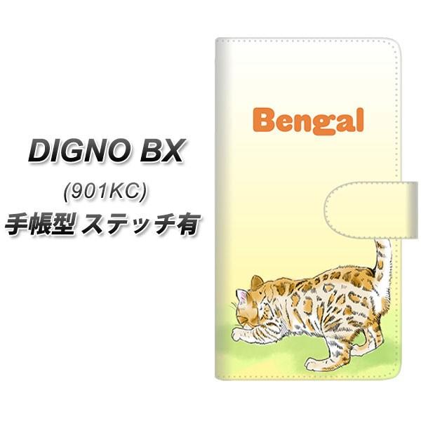 SoftBank �f�B�O�mBX 901KC �蒠�^ �X�}�z�P�[�X �y�X�e�b�`�^�C�v�z YG900 �x���K��01 UV��� ���J��