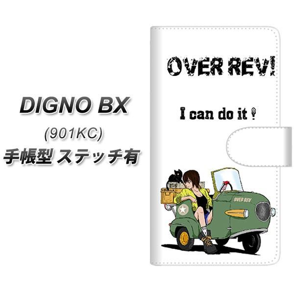 SoftBank �f�B�O�mBX 901KC �蒠�^ �X�}�z�P�[�X �y�X�e�b�`�^�C�v�z YG936 over rev! UV��� ���J��