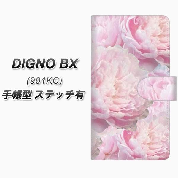 SoftBank �f�B�O�mBX 901KC �蒠�^ �X�}�z�P�[�X �y�X�e�b�`�^�C�v�z YI885 �t�����[�U UV��� ���J��