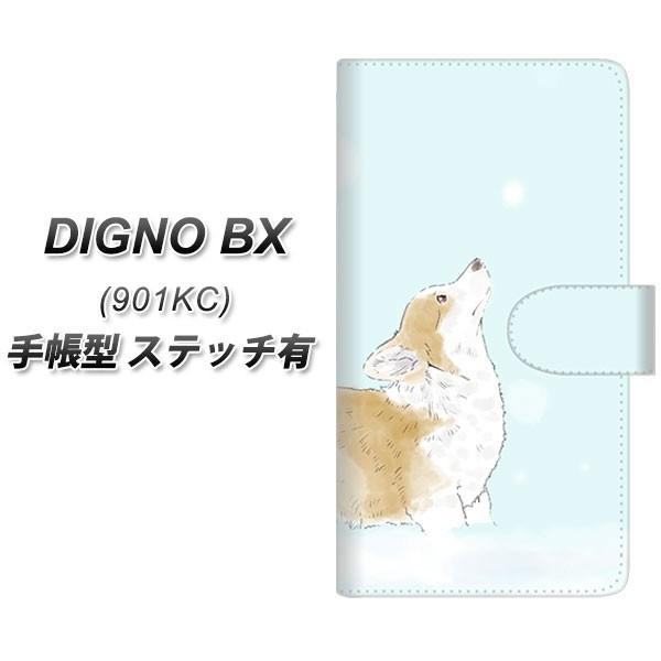 SoftBank �f�B�O�mBX 901KC �蒠�^ �X�}�z�P�[�X �y�X�e�b�`�^�C�v�z YJ024 �R�[�M�[ ��  UV��� ���J��