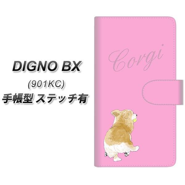 SoftBank �f�B�O�mBX 901KC �蒠�^ �X�}�z�P�[�X �y�X�e�b�`�^�C�v�z YJ026 �R�[�M�[ ���p �s���N  UV��� ���J��