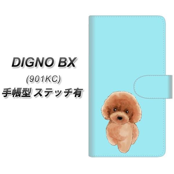 SoftBank �f�B�O�mBX 901KC �蒠�^ �X�}�z�P�[�X �y�X�e�b�`�^�C�v�z YJ050 �g�C�v�[01 �u���[  UV��� ���J��