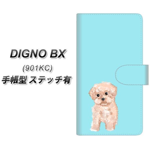 SoftBank �f�B�O�mBX 901KC �蒠�^ �X�}�z�P�[�X �y�X�e�b�`�^�C�v�z YJ062 �g�C�v�[04 �u���[  UV��� ���J��