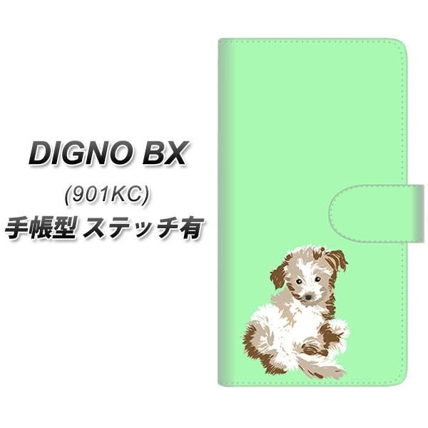 SoftBank �f�B�O�mBX 901KC �蒠�^ �X�}�z�P�[�X �y�X�e�b�`�^�C�v�z YJ075 �g�C�v�[07 �O���[��  UV��� ���J��