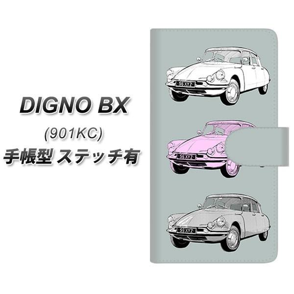 SoftBank �f�B�O�mBX 901KC �蒠�^ �X�}�z�P�[�X �y�X�e�b�`�^�C�v�z YJ142 ���������� �� UV��� ���J��