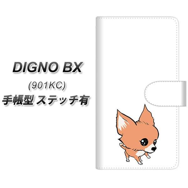 SoftBank �f�B�O�mBX 901KC �蒠�^ �X�}�z�P�[�X �y�X�e�b�`�^�C�v�z YJ174 �� Dog �`���� ���킢�� UV��� ���J��