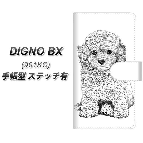 SoftBank �f�B�O�mBX 901KC �蒠�^ �X�}�z�P�[�X �y�X�e�b�`�^�C�v�z YJ191 �g�C�v�[�h�� �� ���킢�� UV��� ���J��