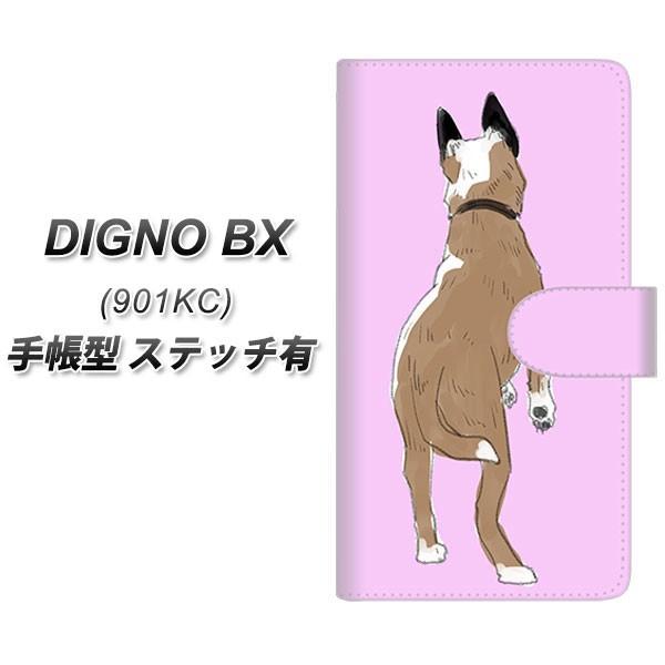 SoftBank �f�B�O�mBX 901KC �蒠�^ �X�}�z�P�[�X �y�X�e�b�`�^�C�v�z YJ215 �����p UV��� ���J��