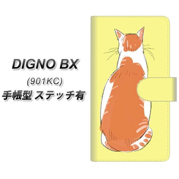 SoftBank �f�B�O�mBX 901KC �蒠�^ �X�}�z�P�[�X �y�X�e�b�`�^�C�v�z YJ221 �l�R���p UV��� ���J��