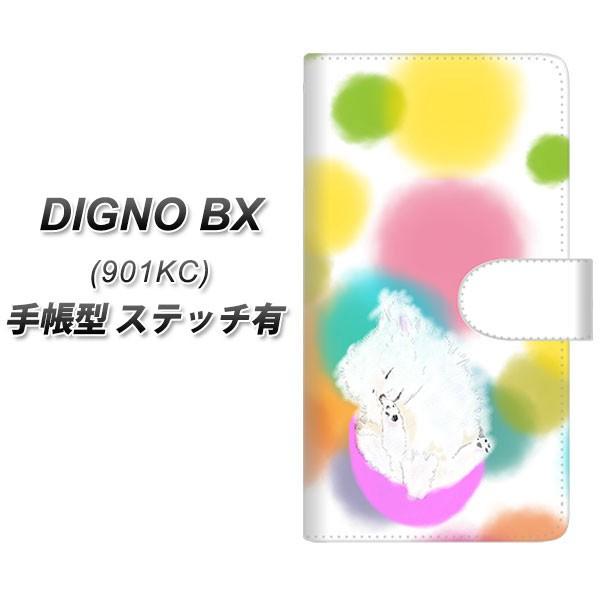 SoftBank �f�B�O�mBX 901KC �蒠�^ �X�}�z�P�[�X �y�X�e�b�`�^�C�v�z YJ225 �|�����j�A���� �C�k ���� ���� ���킢�� UV��� ���J��