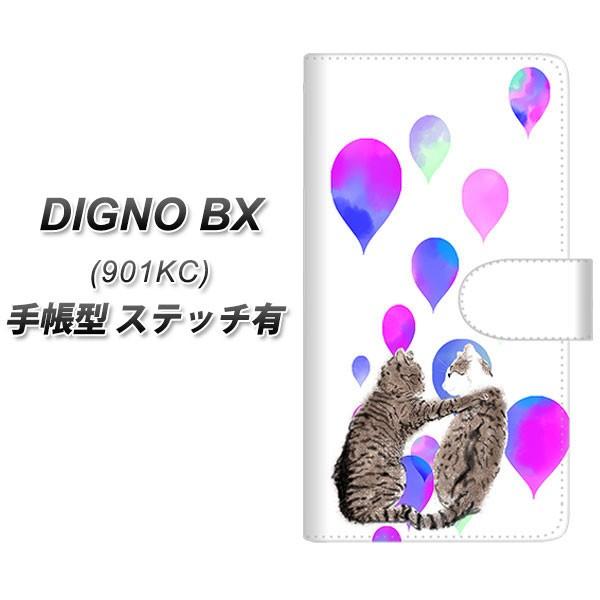 SoftBank �f�B�O�mBX 901KC �蒠�^ �X�}�z�P�[�X �y�X�e�b�`�^�C�v�z YJ230 �L �˂� �l�R ���킢�� UV��� ���J��