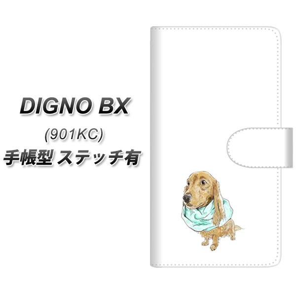 SoftBank �f�B�O�mBX 901KC �蒠�^ �X�}�z�P�[�X �y�X�e�b�`�^�C�v�z YJ284 �_�b�N�X�t���h �� �����R ���킢�� UV��� ���J��