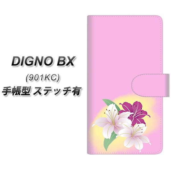 SoftBank �f�B�O�mBX 901KC �蒠�^ �X�}�z�P�[�X �y�X�e�b�`�^�C�v�z YJ321 ���� �a UV��� ���J��