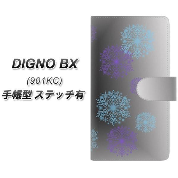 SoftBank �f�B�O�mBX 901KC �蒠�^ �X�}�z�P�[�X �y�X�e�b�`�^�C�v�z YJ345 �� ���� �~ UV��� ���J��