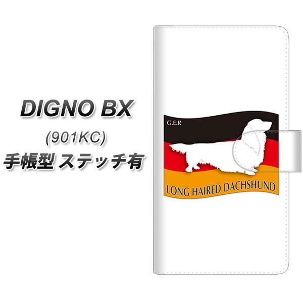 SoftBank �f�B�O�mBX 901KC �蒠�^ �X�}�z�P�[�X �y�X�e�b�`�^�C�v�z ZA818 �����O�w�A�[�h�_�b�N�X�t���h UV��� ���J��