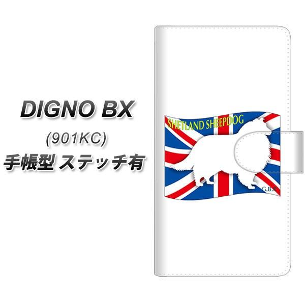 SoftBank �f�B�O�mBX 901KC �蒠�^ �X�}�z�P�[�X �y�X�e�b�`�^�C�v�z ZA848 �V�F�b�g�����h�V�[�v�h�b�O UV��� ���J��