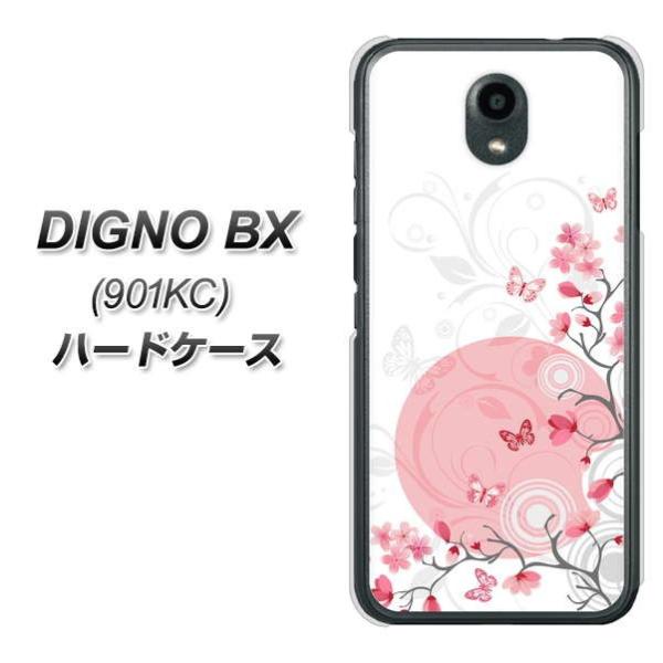 SoftBank �f�B�O�mBX 901KC �n�[�h�P�[�X �J�o�[ 030 �Ԃƒ��������F �f�ރN���A UV���