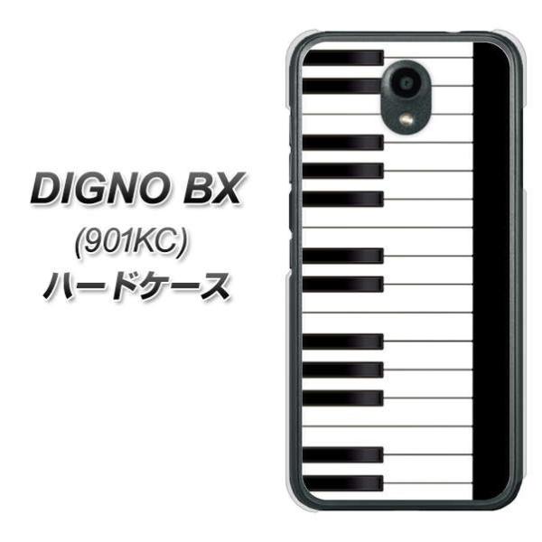 SoftBank �f�B�O�mBX 901KC �n�[�h�P�[�X �J�o�[ 292 �s�A�m �f�ރN���A UV���