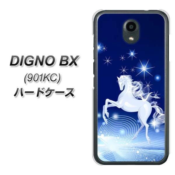 SoftBank �f�B�O�mBX 901KC �n�[�h�P�[�X �J�o�[ 436 �y�K�T�X �f�ރN���A UV���