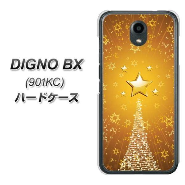 SoftBank �f�B�O�mBX 901KC �n�[�h�P�[�X �J�o�[ 590 ���̓� �f�ރN���A UV���