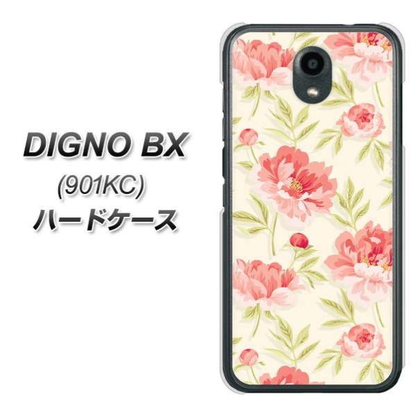 SoftBank fBOmBX 901KC n[hP[X Jo[ 594 k̏ fރNA UV