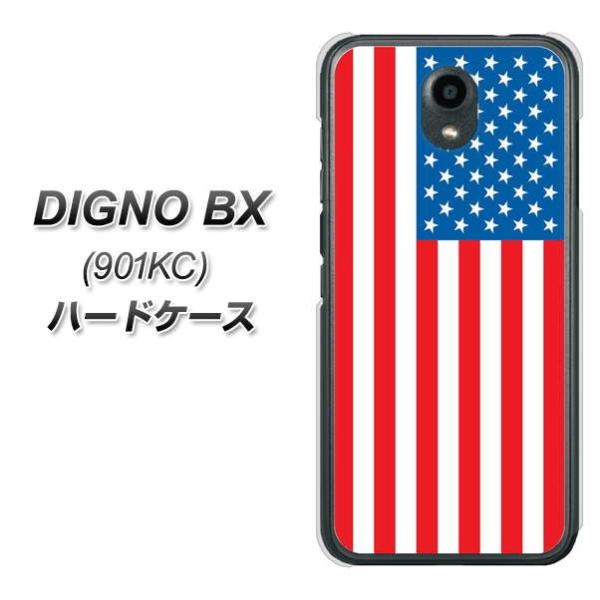 SoftBank fBOmBX 901KC n[hP[X Jo[ 659 AJ fރNA UV