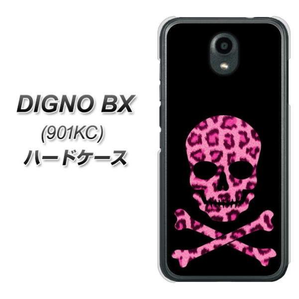 SoftBank �f�B�O�mBX 901KC �n�[�h�P�[�X �J�o�[ 1079 �h�N���t���[�� �q���E�s���N �f�ރN���A UV���