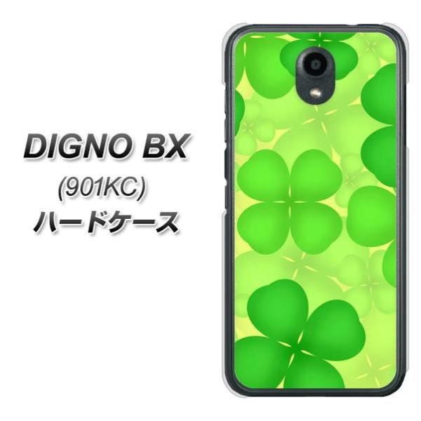 SoftBank �f�B�O�mBX 901KC �n�[�h�P�[�X �J�o�[ 1297 �l�t�̃N���[�o�[ ��� �f�ރN���A UV���