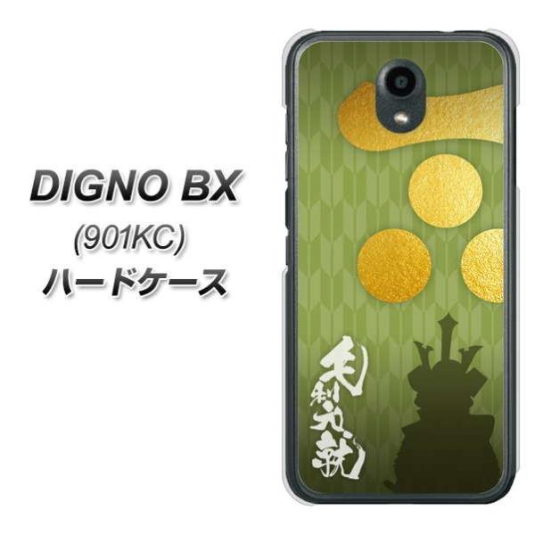 SoftBank �f�B�O�mBX 901KC �n�[�h�P�[�X �J�o�[ AB815 �ї����A �f�ރN���A UV���