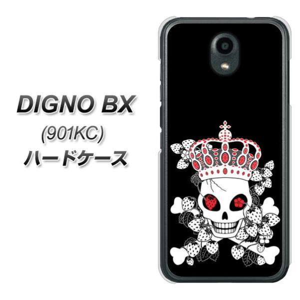 SoftBank �f�B�O�mBX 901KC �n�[�h�P�[�X �J�o�[ AG801 䕊[������(��) �f�ރN���A UV���