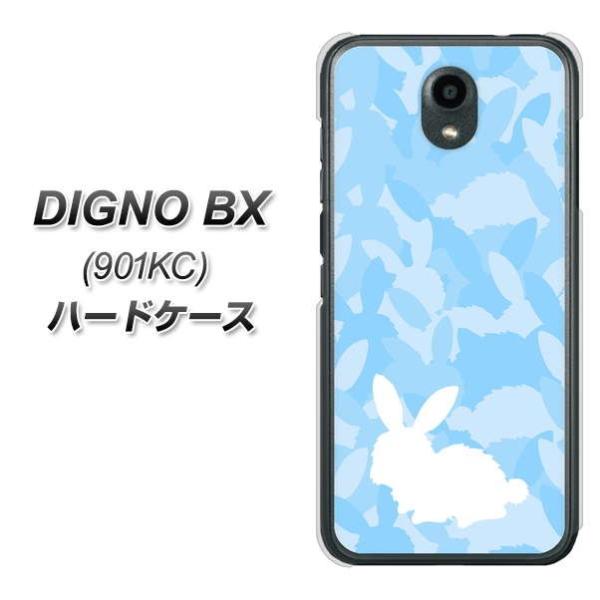 SoftBank �f�B�O�mBX 901KC �n�[�h�P�[�X �J�o�[ AG805 ���������ʕ�(���F) �f�ރN���A UV���