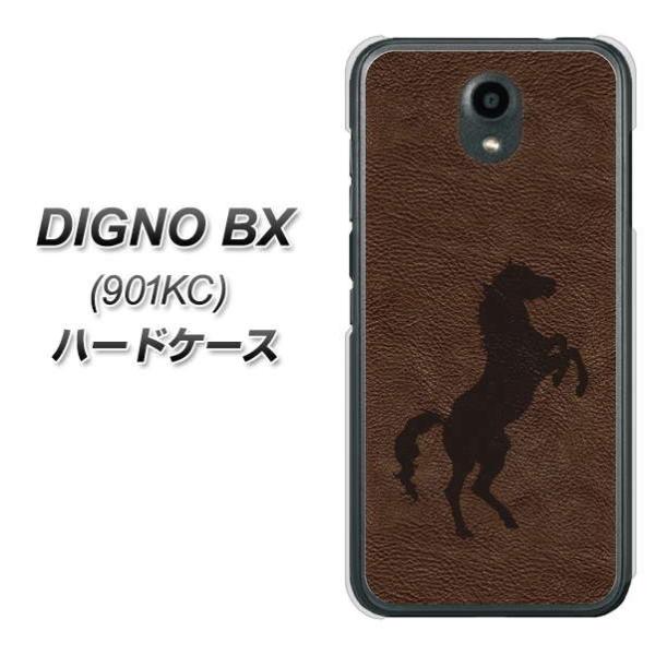 SoftBank �f�B�O�mBX 901KC �n�[�h�P�[�X �J�o�[ EK861 ���U�[���n �f�ރN���A UV���