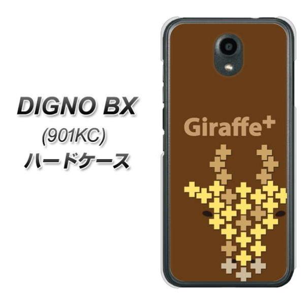 SoftBank �f�B�O�mBX 901KC �n�[�h�P�[�X �J�o�[ IA805 Giraffe+ �f�ރN���A UV���