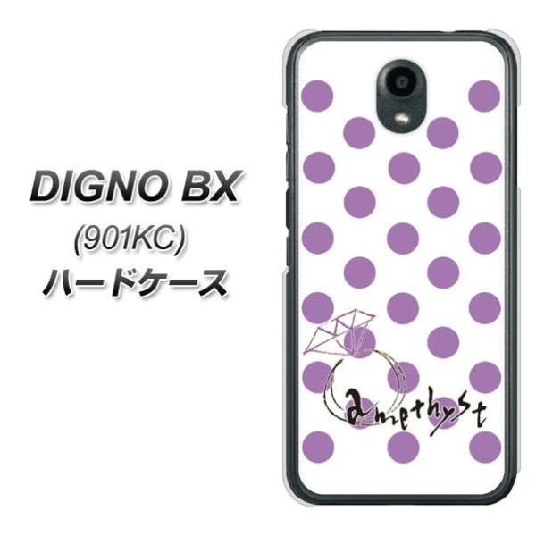 SoftBank �f�B�O�mBX 901KC �n�[�h�P�[�X �J�o�[ OE811 2���A���W�X�g �f�ރN���A UV���