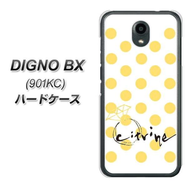 SoftBank �f�B�O�mBX 901KC �n�[�h�P�[�X �J�o�[ OE820 11���V�g���� �f�ރN���A UV���