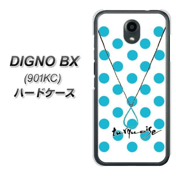 SoftBank �f�B�O�mBX 901KC �n�[�h�P�[�X �J�o�[ OE821 12���^�[�R�C�Y �f�ރN���A UV���